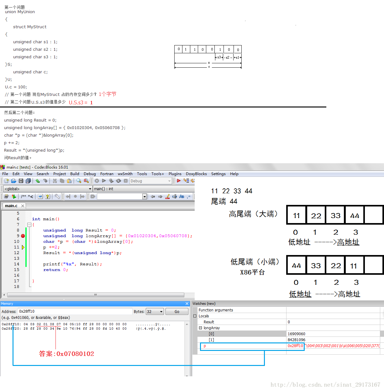 这里写图片描述